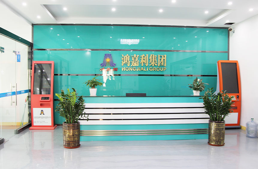 Kiosk Machine Company Hongjiali